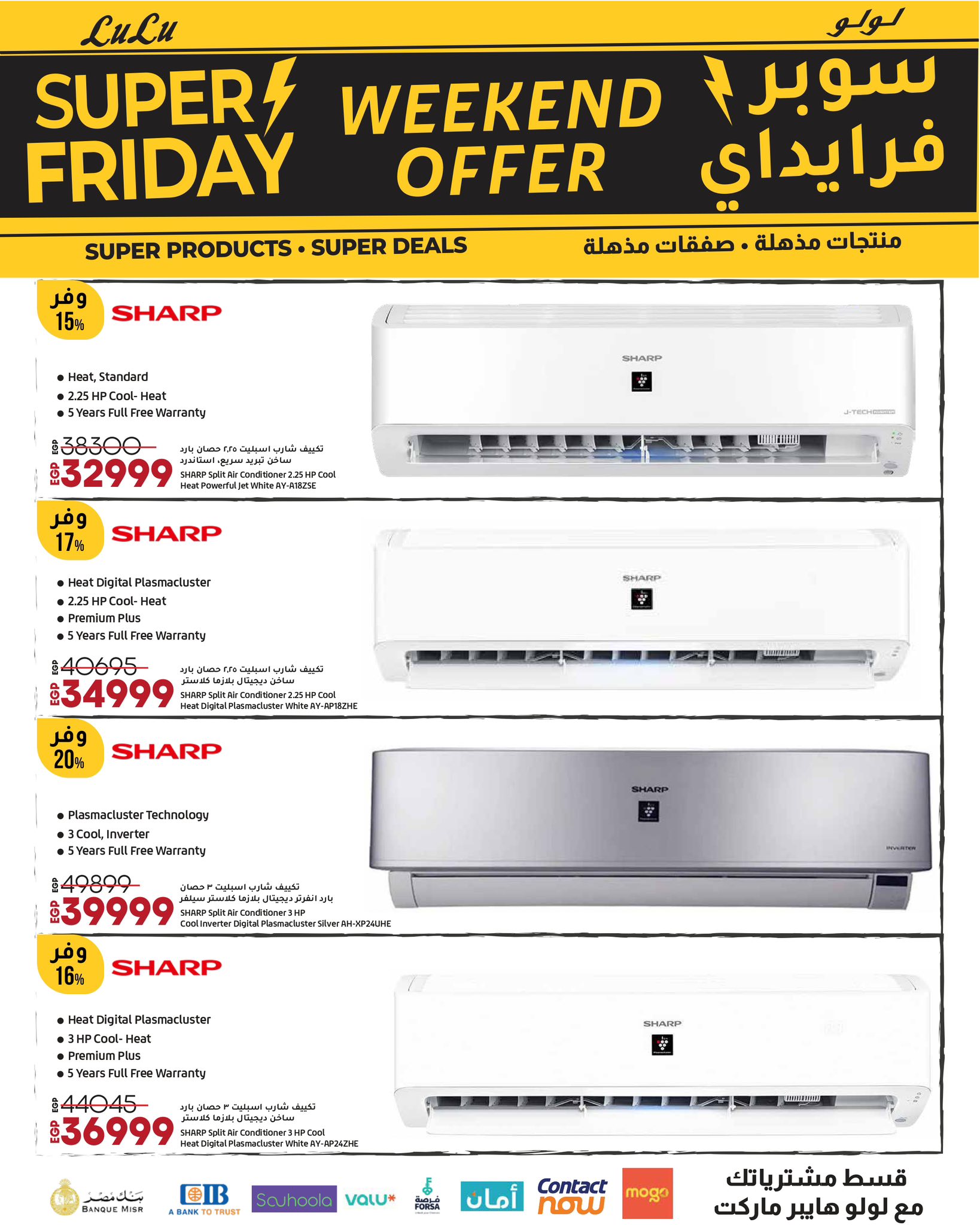 lulu-hypermarket offers from 26nov to 4nov 2025 عروض لولو هايبر ماركت من 26 نوفمبر حتى 4 نوفمبر 2025 صفحة رقم 18